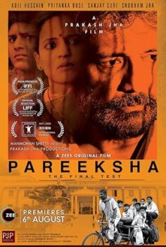 Pareeksha