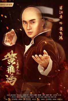 The King is Invincible